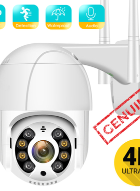BESDER 4K 8MP 5MP Ultra HD PTZ IP Camera AI Human Detection