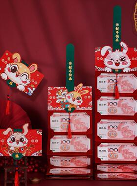 Folding Red Packet 6 Fold High-end Cute Rabbit Head Money En