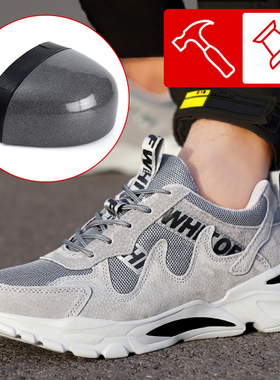 Work Safety Shoes Men Steel Toe Cap Puncture-Proof Anti-smas