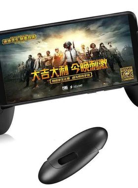 mini Handler Trigger Gamepad PUBG Mobile Game Tool Shooter C