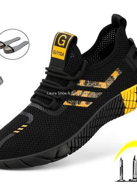 New Design Safety Work Shoes For Men Anti-Smashing Safety Sh