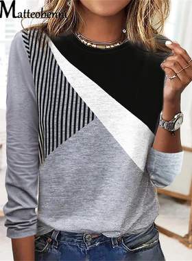 Elegant Geometry Stripes Print Long Sleeves Tees Women O Nec