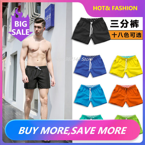 2022 Brand Pocket Quick Dry Swimming Shorts For Men Swimwear