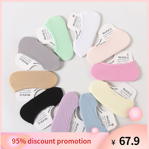 新品High Quality Matching CasuaIl Socks 2P+2   3P+4