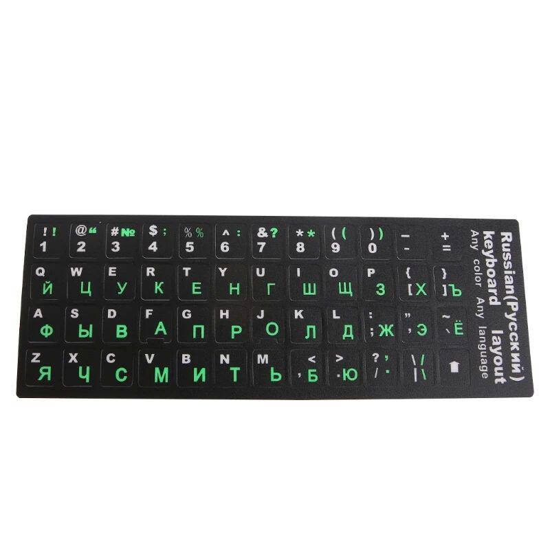 Colorful Frosted PVC Russian Keyboard for Protection Sticker