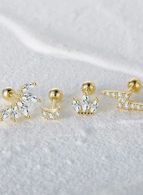 CANNER Small Exquisite 925 Sterling Silver Ear Stud Piercing