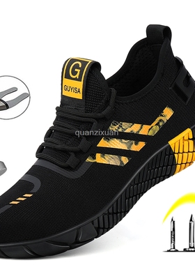 Breathable Men Safety Shoes Steel Toe Work Boots For Man Pun