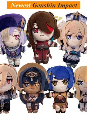 Dropship 20cm Anime Genshin Impact Plushie Doll Arataki itto