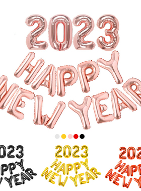 16inch Happy New Year 2023 Colorful Foil Balloons Merry Chri