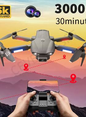 2022 NEW F9 GPS Drone 6K Dual HD Camera Professional Aerial