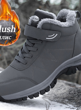 Winter Women Men Boots Plush Leather Waterproof Sneakers Cl