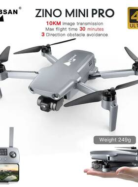 Hubsan ZINO  PRO SE 249g GPS Drone with 4K Camera 3-Axis Gim