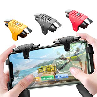 PUBG Mobile Game Controller Gamepad Trigger Aim Shoot Button