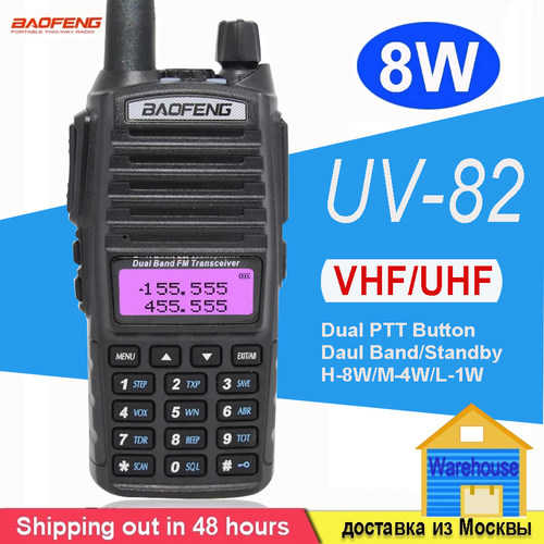 Real 8W 5W Portable FM Radio Walkie Talkie Baofeng UV-82 Dua