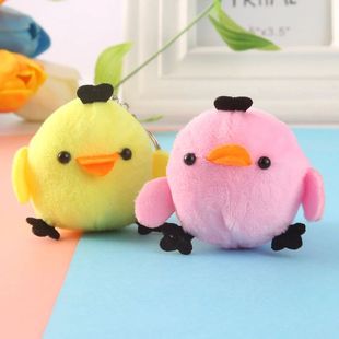 toy keychain soft 5cm chick plush stuffed animal cute