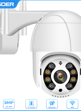 5MP PTZ IP Camera Wifi Outdoor AI Human Detection Audio 1080