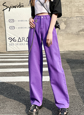SyiwidiiPurpleJeansVintage