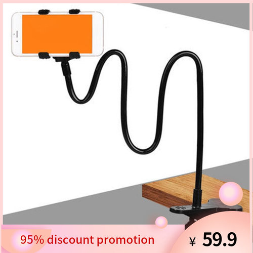 新品Universal Ljazy Mobile Phone Holder Flexible Arm Clip De