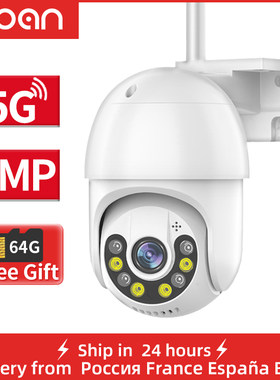 JOOAN3MP5MPPTZWIFI