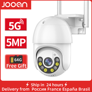 JOOAN 3MP 5MP PTZ WIFI IP Camera Audio CCTV Surveillance Out