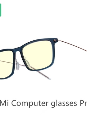 Mijia Anti-Blue computer Glasses Pro Anti Blue Ray UV Fatigu