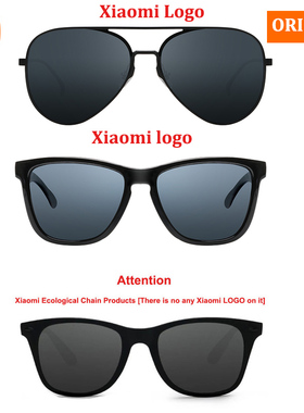 Xiaomi Mijia Classic Square Sunglasses/Pilot /Pilota/TS Sung