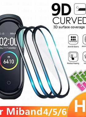 9D Film For Xiaomi mi band 7 5 4 6 Screen Protector Protecti