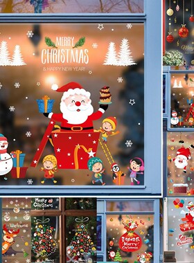 2022 Christmas Window Stickers PVC Static StickerSanta Elk W