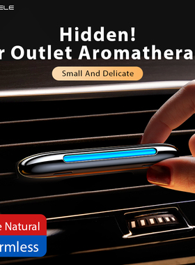 CAFELE Car Air Outlet Perfume Clip Decorations Accessories F