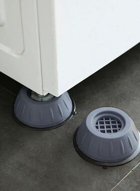 1/2/4Pcs Anti Vibration Feet Pads Rubber Legs Slipstop Silen