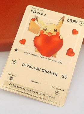French Pokemon Gold Cards  V Max cartas Pokemon Metal metali