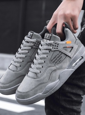 Men's  Shoes  New Fashion Solid Color Men's Vulcanized White