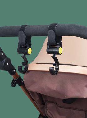 2pcs of Stroller Hook Baby Stroller Rotating 360 Diaper Bag