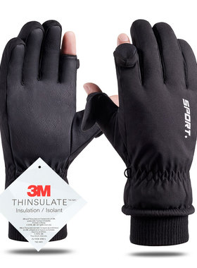 Fingerless Fishing Gloves Waterproof Touch Screen Anti Slip