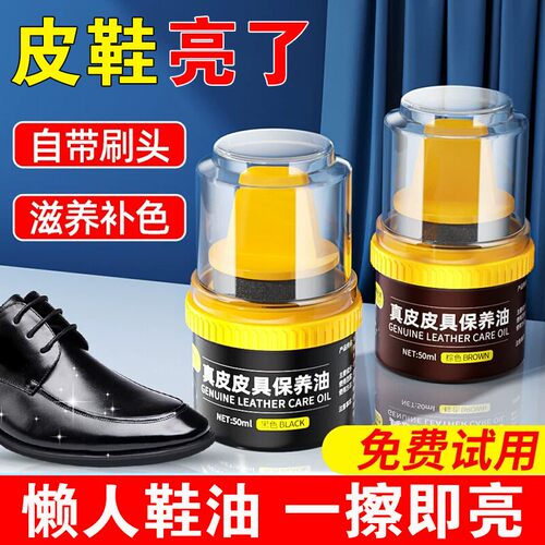 正品绵羊油擦鞋神器护理剂通用