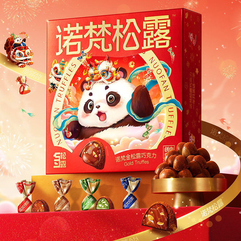 诺梵坚果夹心可可脂金松露巧克力办公室休闲解馋年货礼盒装零食,零食/坚果/特产,松露巧克力,淘宝优惠券,粉丝福利购,淘宝优惠卷