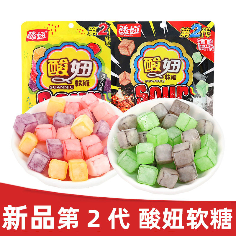 酸妞二代软糖独立包装童年零食大号组合糖果plus版儿童果冻大礼包