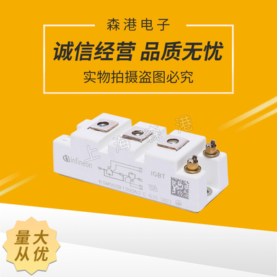 全新现货BSM50GB120DN2G功率IGBT模块