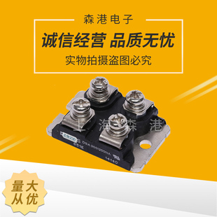 【上海森港】DSA300I200NA全新整流二极管模块