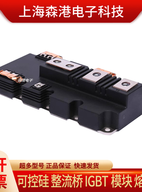 FF650R17IE4全新IGBT模块现货，实物拍摄