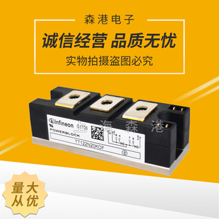 TT122N20KOF功率,可控硅模块,全新现货