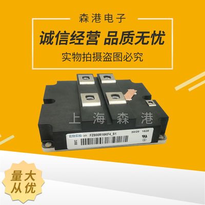供应IGBT模块FZ800R16KF4_S1 可控硅现货