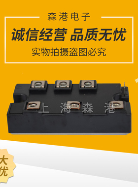 DFA100BA160   DFA200AA160  全新.整流桥模块.现货直销