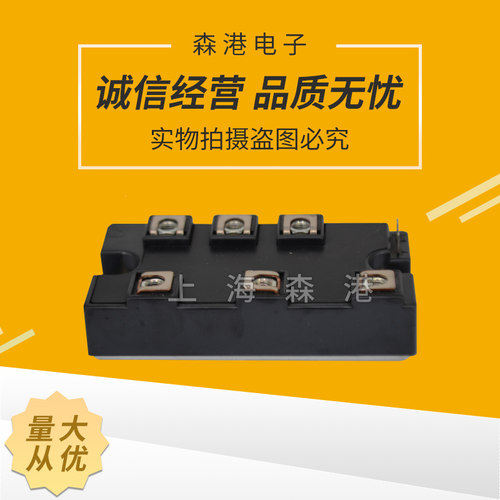 DFA100BA160   DFA200AA160  全新.整流桥模块.现货直销