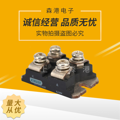 【全新】二极管功率模块DBA200UA60 现货直销