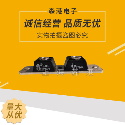 全新二极管MURL20056CT功率晶闸管模块现货直销
