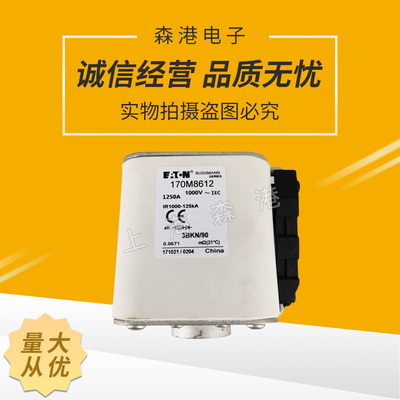 现货全新170M8612熔断器/保险丝/底座，品质保证