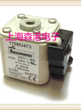 熔断器170M3473