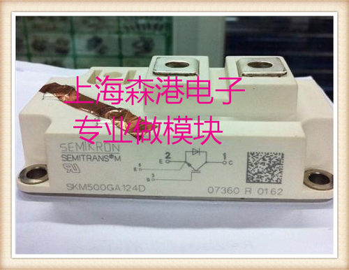 SKM500GA124D功率IGBT模块，现货直销