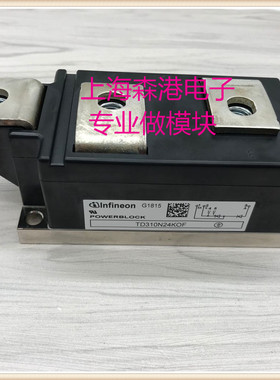 TD310N24KOF可控硅模块，全新现货
